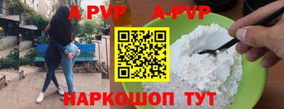 дурь Рузаевка