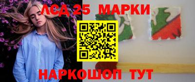 дурь Рузаевка