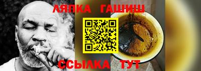 дурь Рузаевка
