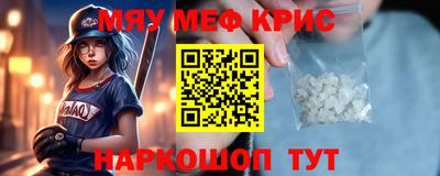 прущий лед Рязань