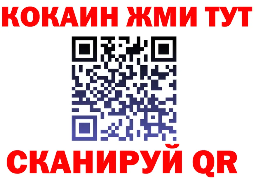 Cocaine FishScale зеркало это блэк спрут Юрга