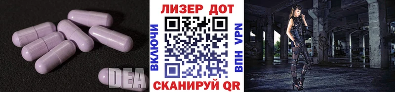 ЛСД экстази ecstasy  купить наркотики цена  KRAKEN tor  Юрга 