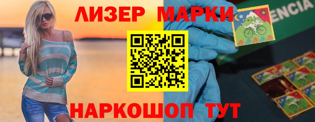 ЛСД экстази кислота  Вход с VPN  Лсд 25 экстази ecstasy  Юрга 