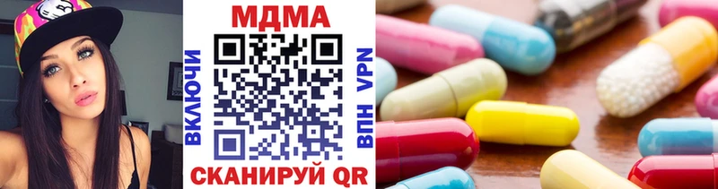 ссылка на мегу как войти Юрга MDMA молли наркошоп