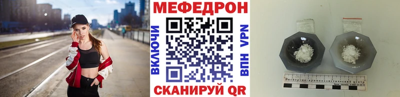 Меф мука  kraken   Юрга 