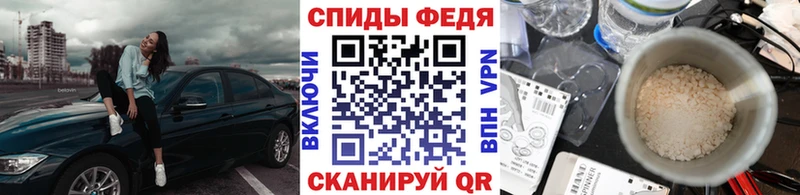 Первитин Декстрометамфетамин 99.9%  Юрга 