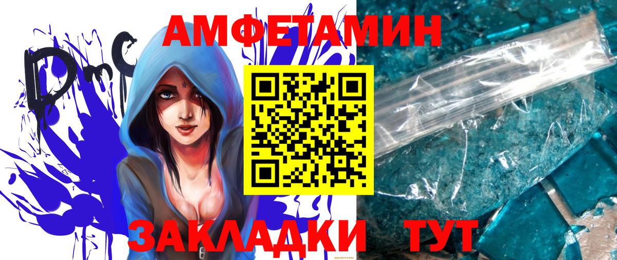 Юрга  Первитин мет  Вход с VPN  Первитин мет 