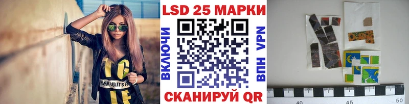 Марки 25I-NBOMe 1500мкг  это наркотические препараты  Юрга 