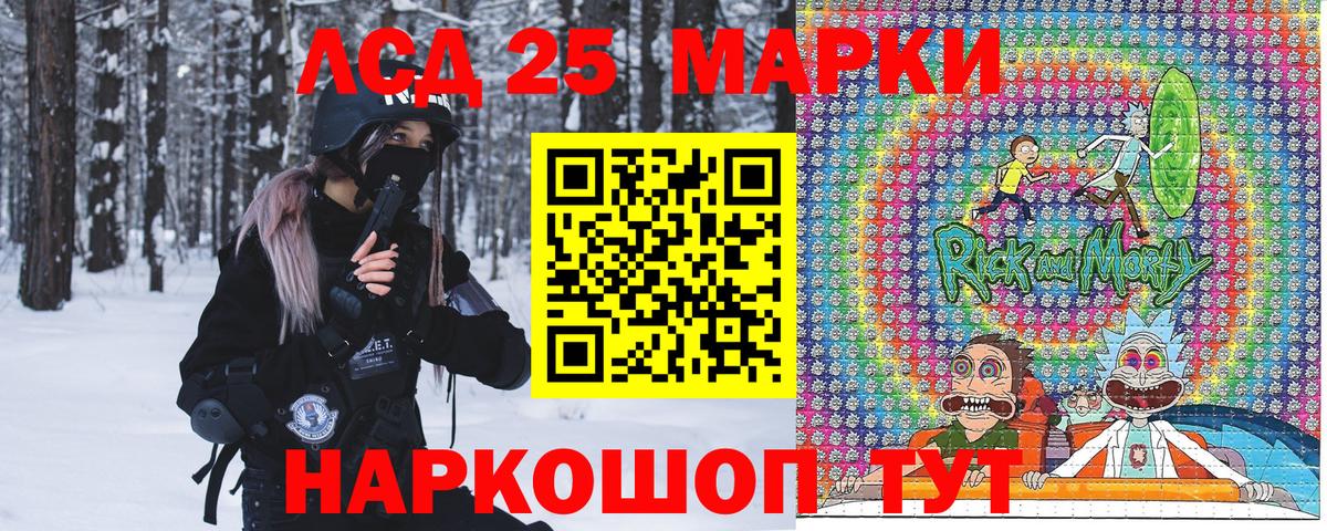 Юрга  Марки N-bome 1,5мг  Вход с VPN 