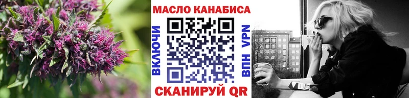 Дистиллят ТГК Wax  Юрга 