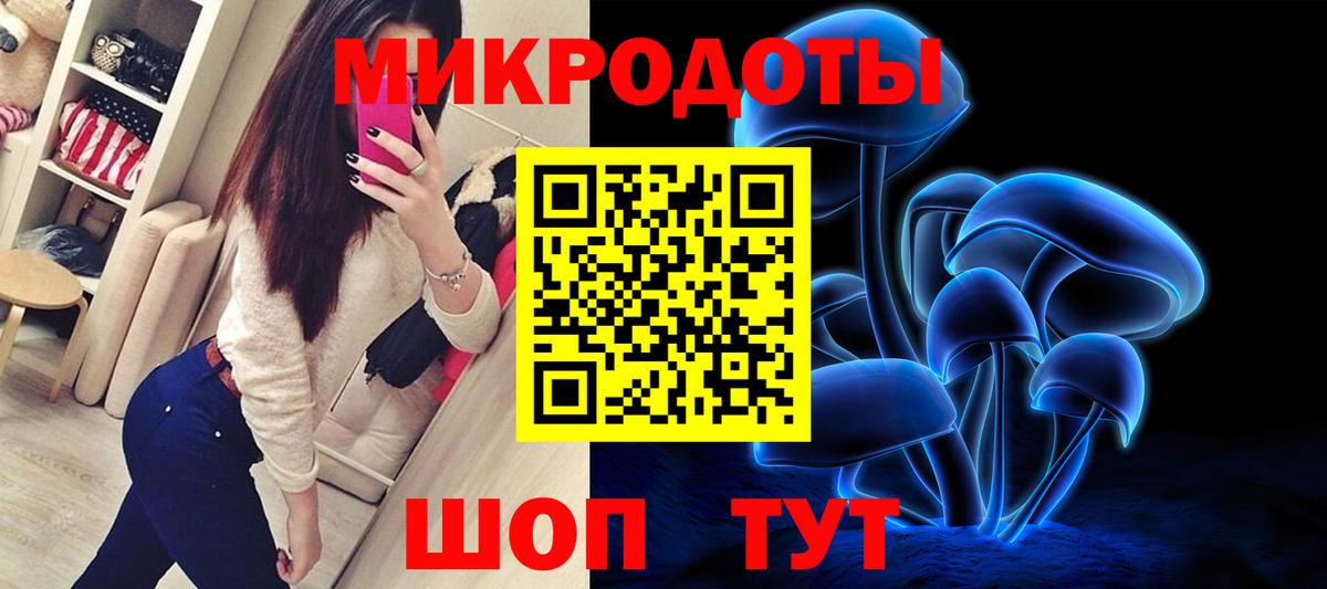 Галлюциногенные грибы Psilocybine cubensis  Псилоцибиновые грибы Psilocybe  Вход с VPN  Юрга 