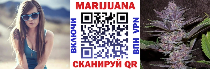 где купить наркоту  Юрга  Каннабис White Widow 