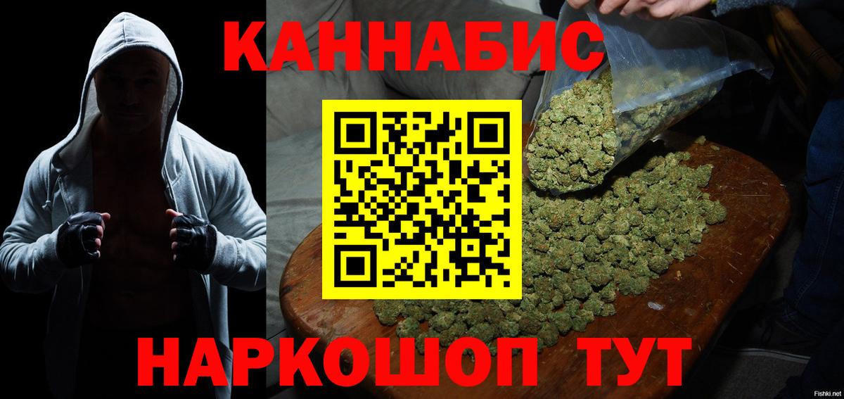 Канабис тримм Юрга