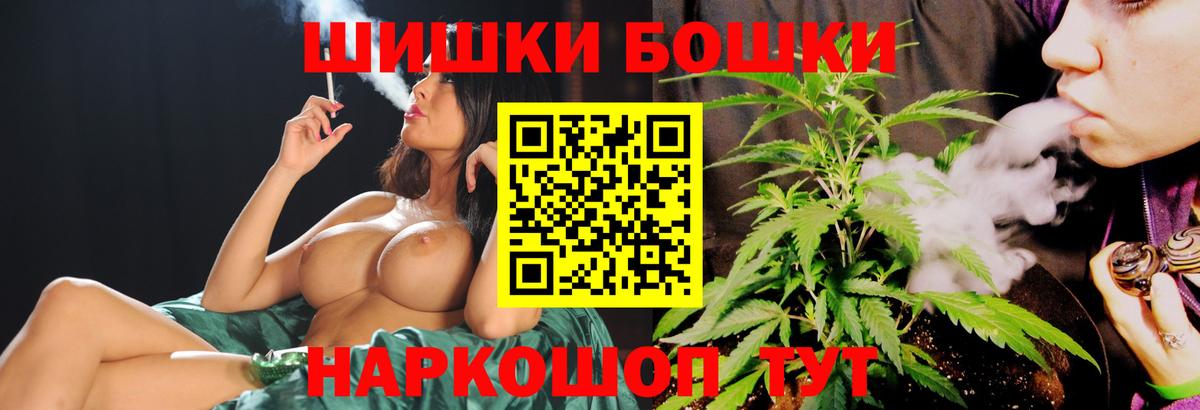 Юрга  Конопля White Widow  Каннабис THC 21%  Вход с VPN  Канабис ГИДРОПОН 